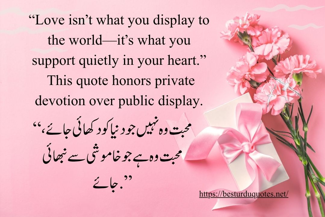 Top 20 Inspiring Best Urdu Quotes: for Every Occasion 5 Top 20 Inspiring Best Urdu Quotes