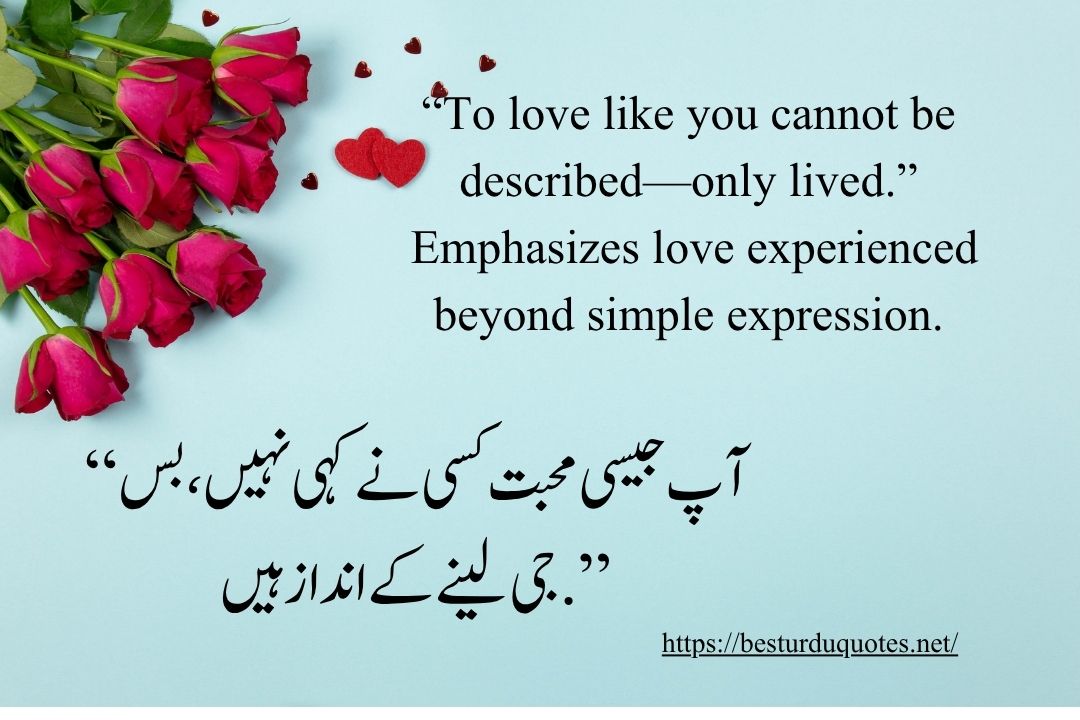 Top 20 Inspiring Best Urdu Quotes: for Every Occasion 8 Top 20 Inspiring Best Urdu Quotes