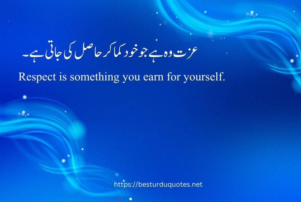 One Line Quotes in Urdu