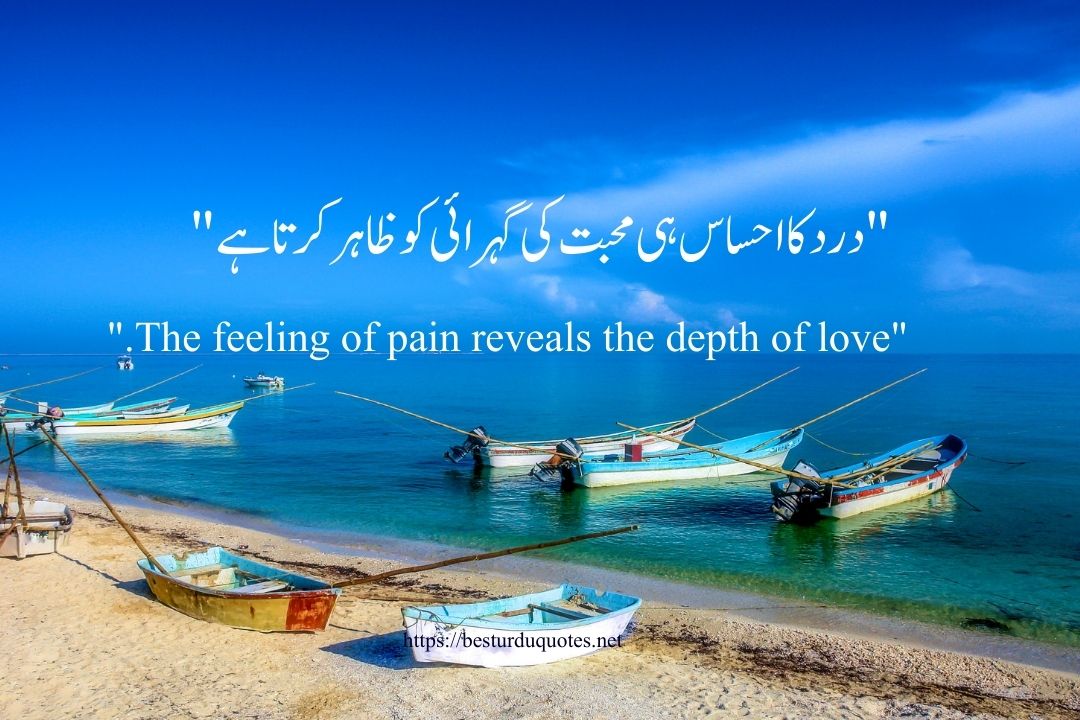 One Line Urdu Poetry