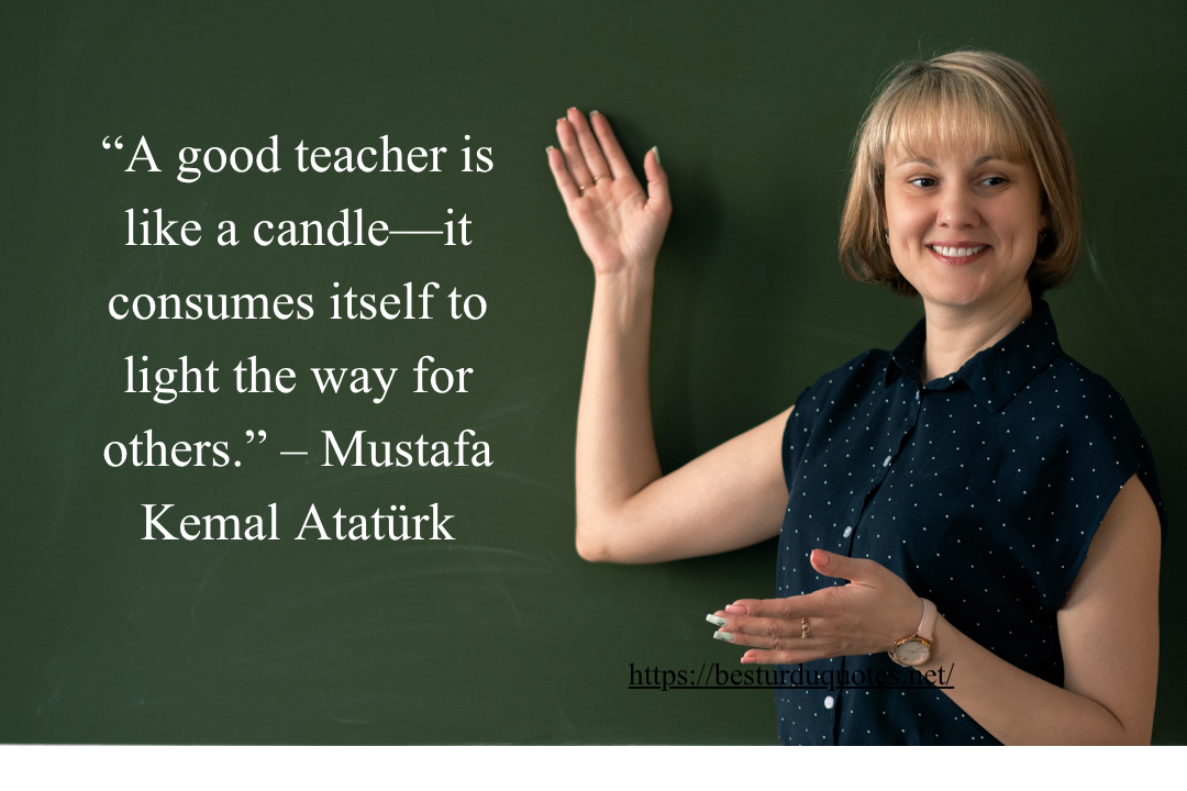 Encouraging Quotes for Teachers