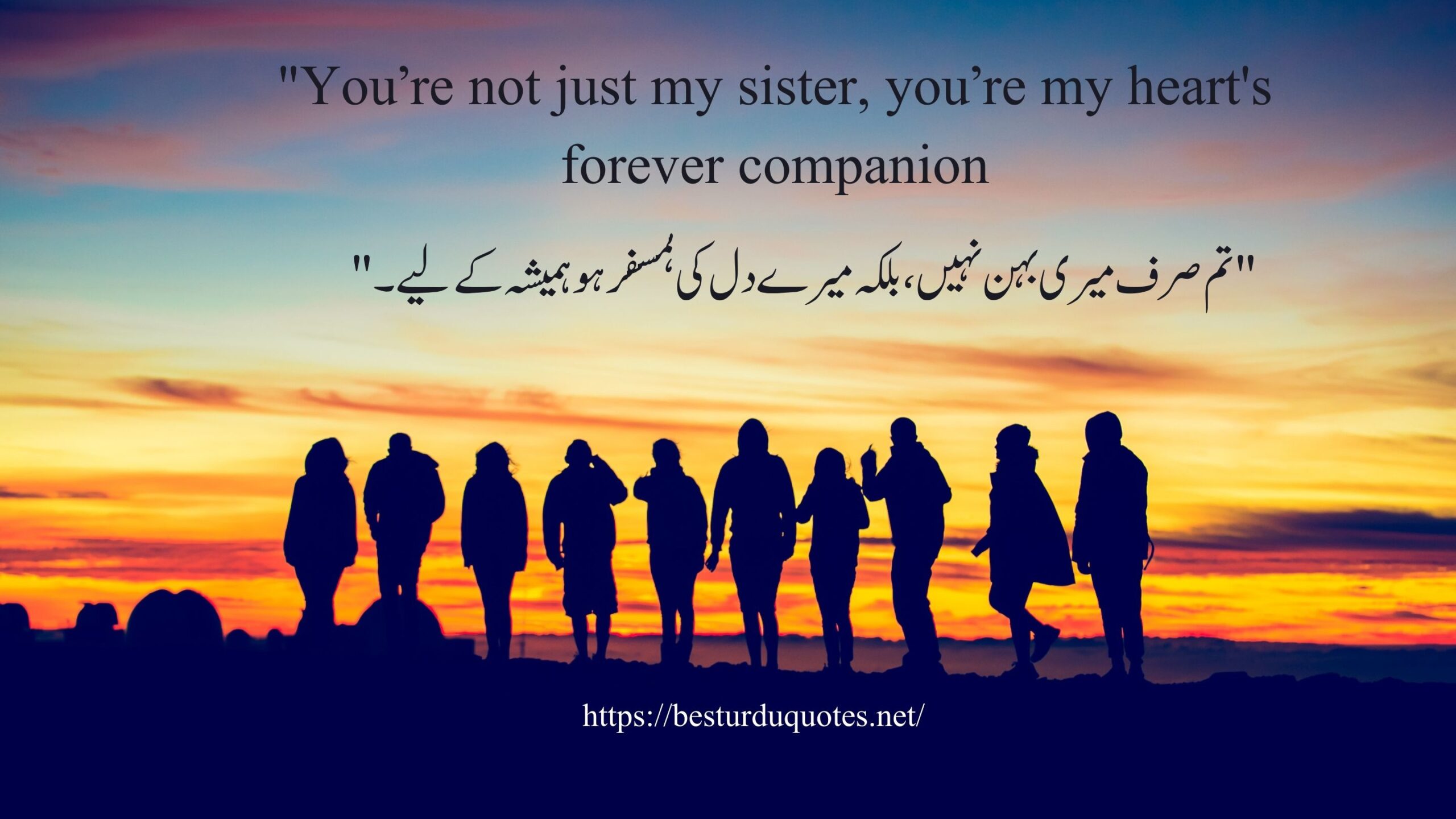 Motivation Tuesday Morning Inspirational Quotes 15 Sister Quotes in Urdu Celebrating the Bond of Love and Friendship