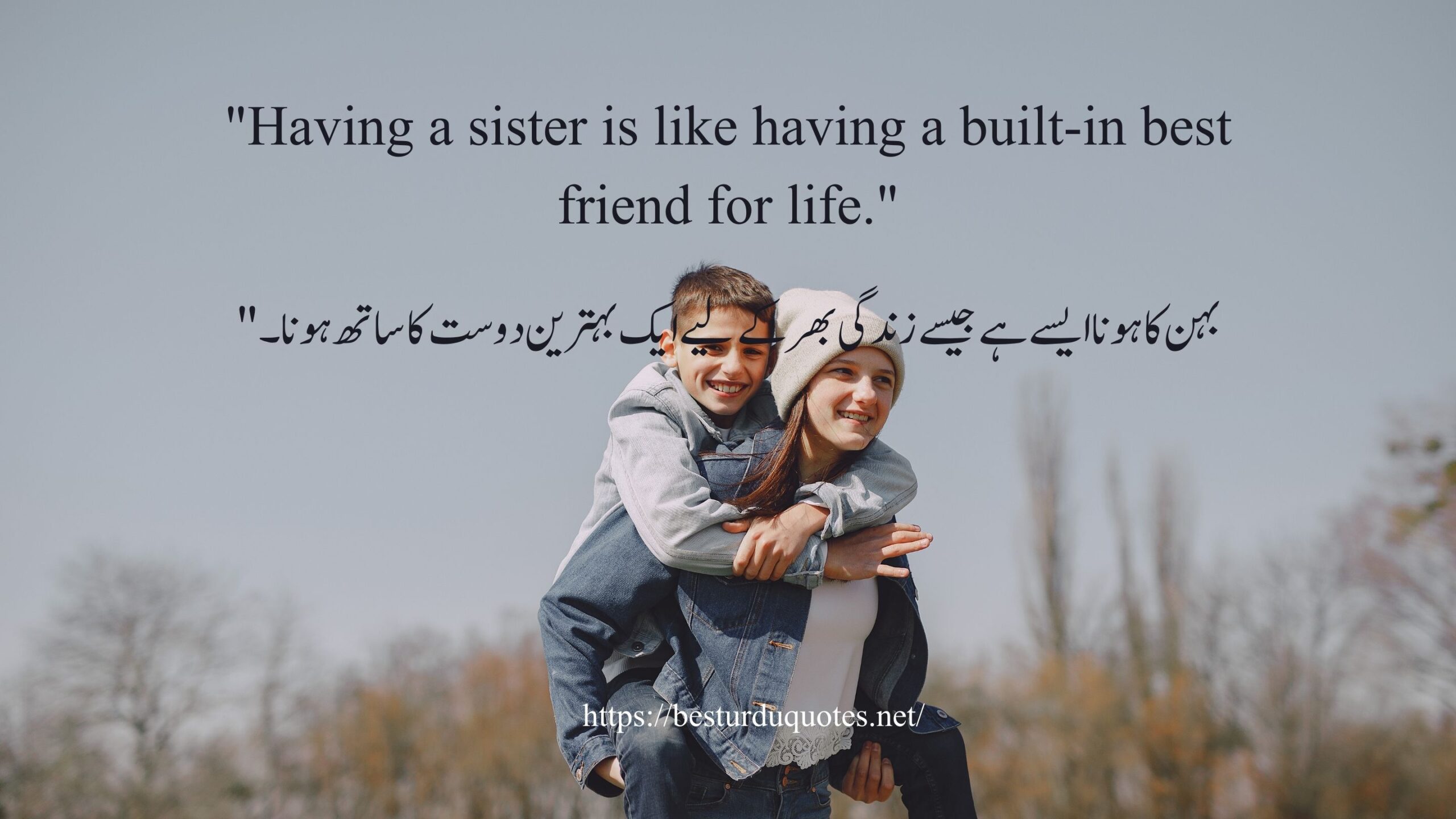 Motivation Tuesday Morning Inspirational Quotes 19 Sister Quotes in Urdu Celebrating the Bond of Love and Friendship