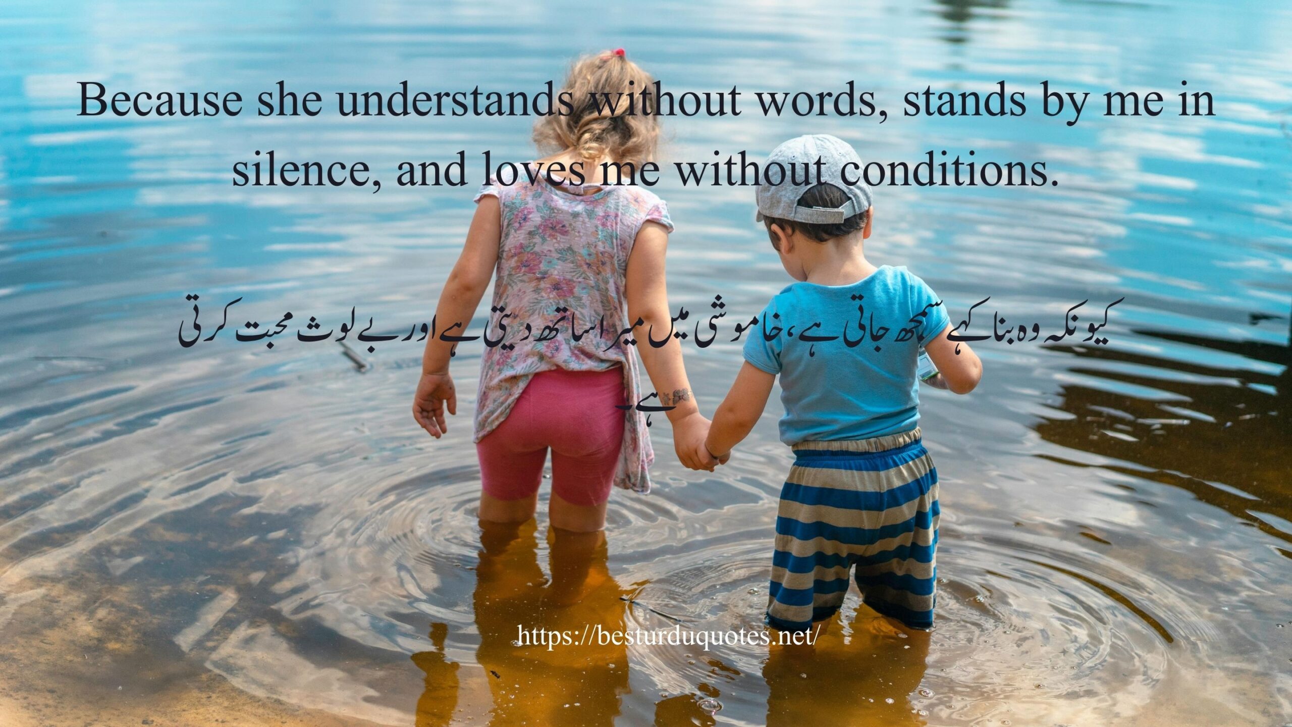 Motivation Tuesday Morning Inspirational Quotes 21 Sister Quotes in Urdu Celebrating the Bond of Love and Friendship