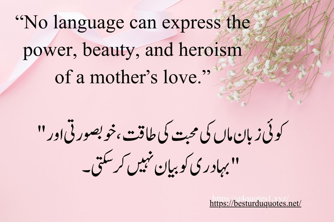 Best Mother Day Quotes to Show Your Love and Gratitude 4 Best Mother Day Quotes to Show Your Love