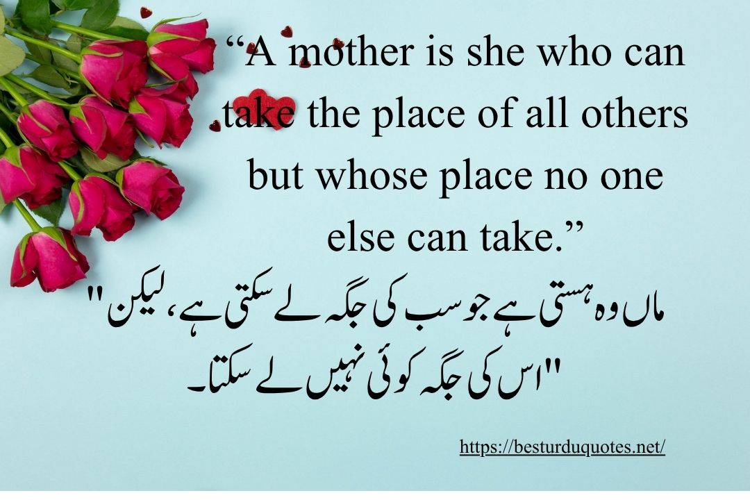 Best Mother Day Quotes to Show Your Love and Gratitude 6 Best Mother Day Quotes to Show Your Love