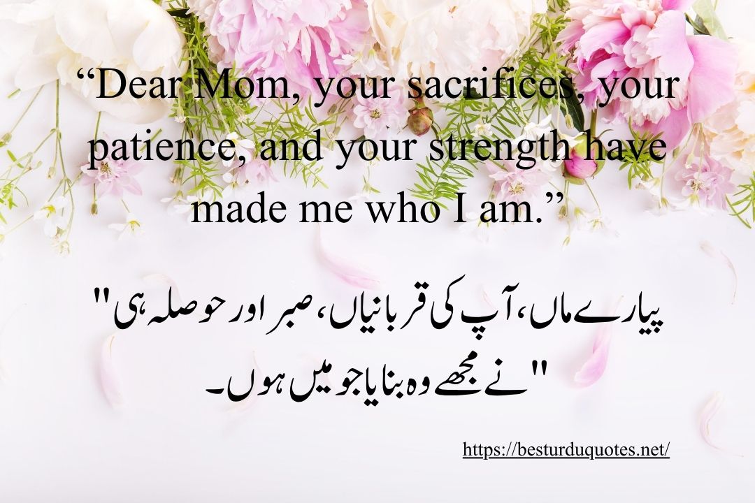 Best Mother Day Quotes to Show Your Love and Gratitude 11 Best Mother Day Quotes to Show Your Love