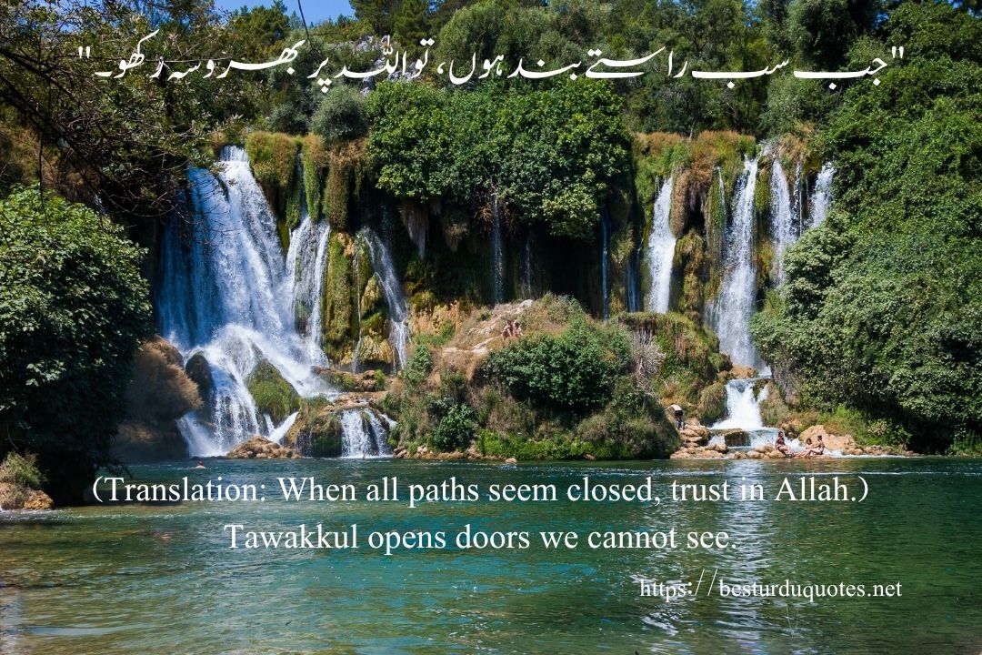 100 Best Motivational Quotes in Urdu to Inspire Your Day 19 100 Best Motivational Quotes in Urdu to Inspire Your Day