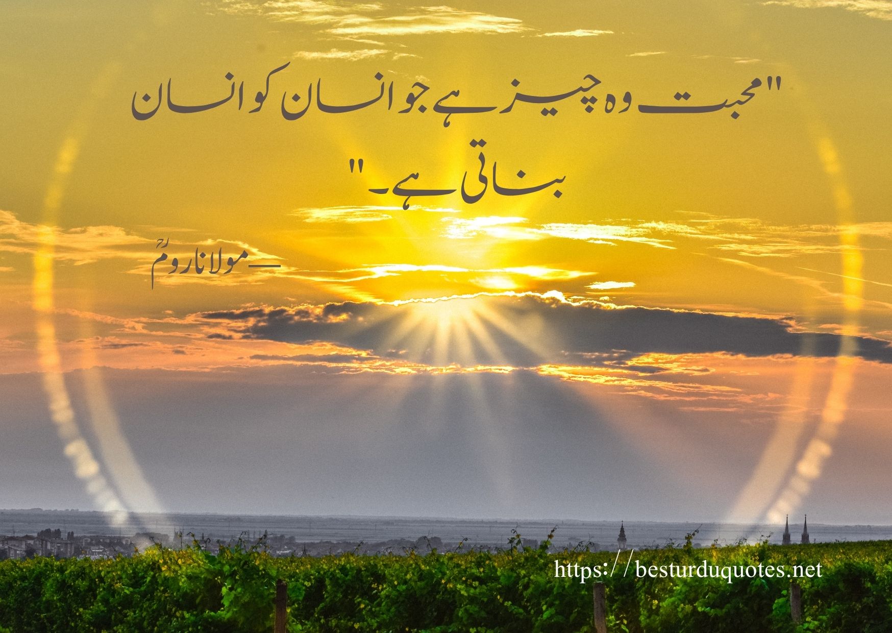 100 Most Powerful Urdu Quotes About Life and Love 4 100 Most Powerful Urdu Quotes About Life and Love