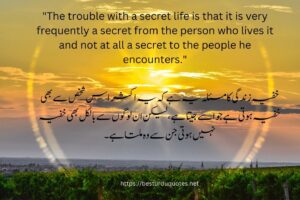 Most Powerful and Emotional ACOTAR Quotes